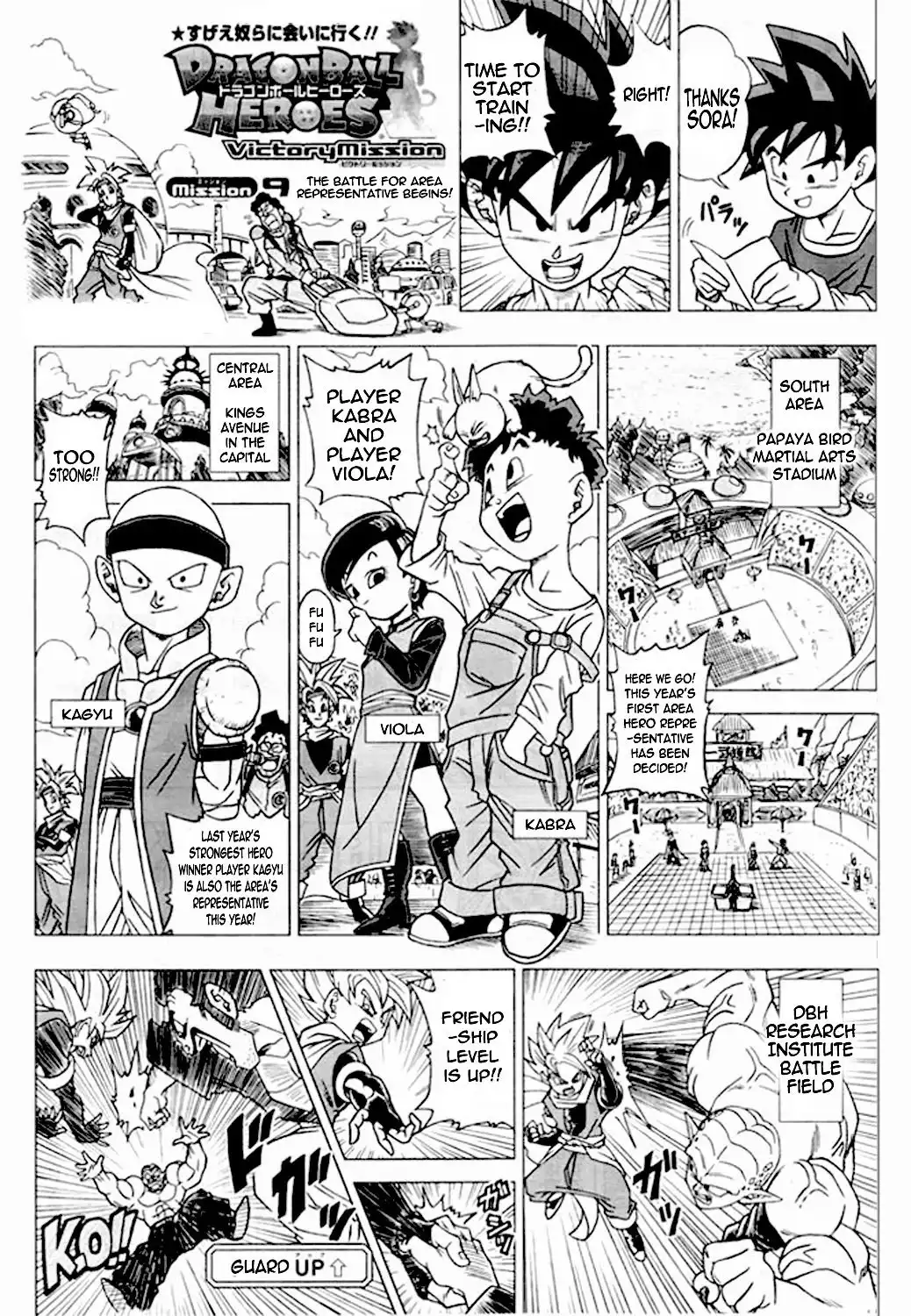 Dragon Ball Heroes - Victory Mission Chapter 9 2